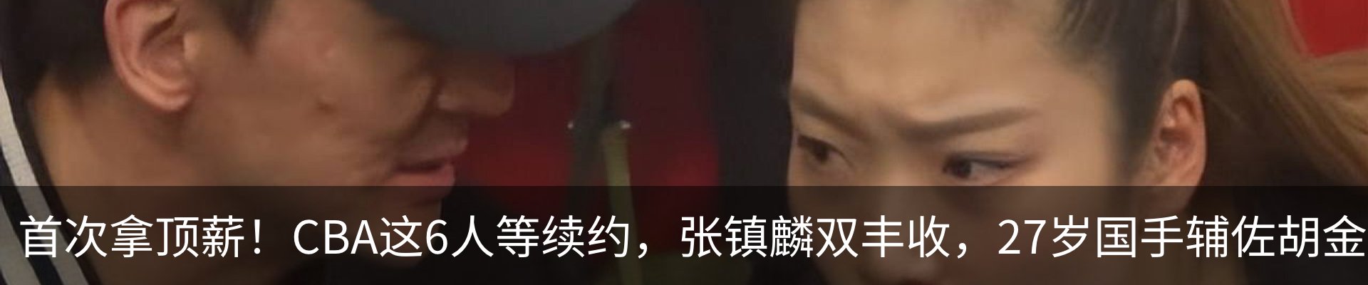 热点资讯